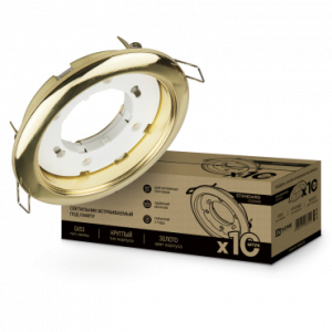 IN HOME Светильник встраиваемый GX53R-standard RG-10PACK под GX53 золото (10 шт./упак.)