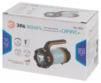 Светодиодный фонарь ЭРА PA-806 прожектор аккумуляторный Сириус