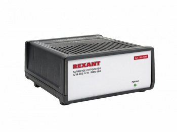 Автоматическое зарядное устройство 7 А (PWS-150) REXANT