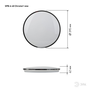 Светильник потолочный светодиодный ЭРА Классик без ДУ SPB-6-40 Chrome1 40 Вт 4000К