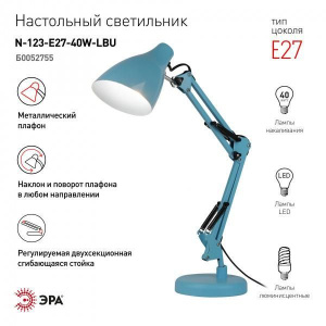 Изображение товара Настольный светильник ЭРА N-123-E27-40W-LBU Е27 с основанием голубой