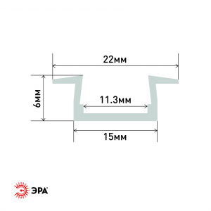 ЭРА 2206-1 Врезной анодированный профиль с фланцем CAB251 21х6мм, 2м