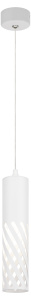 ЭРА Светильник подвесной (подвес) PL28 WH MR16 GU10 потолочный цилиндр белый