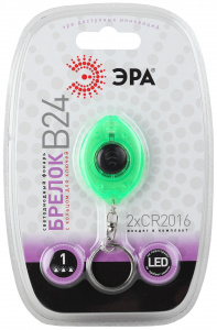 Фонарик брелок светодиодный ЭРА B24 для ключей пластиковый