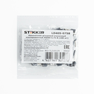 STEKKER Наконечник штыревой втулочный изолированный НШВИ 0,75-8 (упаковка 100 шт), LD405-0758