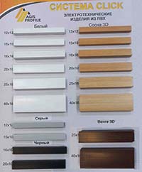 Новинка! AGIS Profile в цветах - белый, серый, черный, сосна и венге!