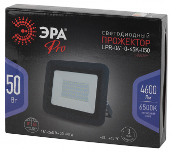 Прожектор светодиодный уличный ЭРА PRO LPR-061-0-65K-050 50Вт 6500К 4600Лм IP65