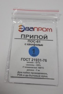 ЭВАПРОМ Припой 1 мм (бублик) ПОС-61 с канифолью
