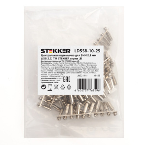 STEKKER LD558-10-25 Центральная перемычка для ЗНИ 2,5 мм (JXB 2,5) 10PIN (DIY упаковка 10 шт)