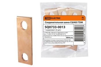 Изображение товара Соединительная шина СШ405 TDM (для РТЭН)