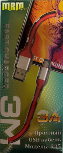 Кабель USB MRM R35 Micro USB 3 метра