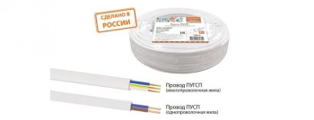 Изображение товара Провод ПУСП 2х1,5 (5м), белый Народный