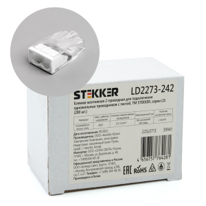 STEKKER Клемма монтажная 2-проводная для 1-жильного проводника, с пастой LD2273-242