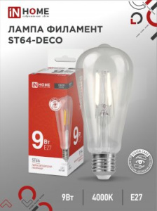 INHOME Лампа сд LED-ST64-deco 9Вт 230В Е27 4000К 1140Лм прозрачная