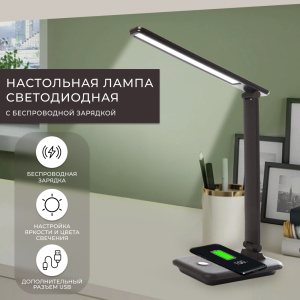 FERON Настольный светодиодный светильник DE1728 25W, 3000-6000К, 100-240V, коричневый от оптового интернет-магазина Макел25.