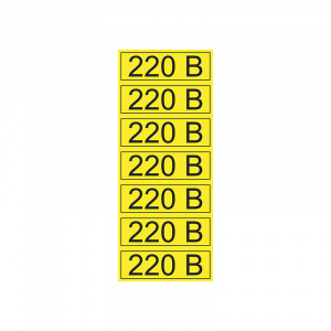 Наклейка знак электробезопасности «220 В» 35х100 мм REXANT 70шт.