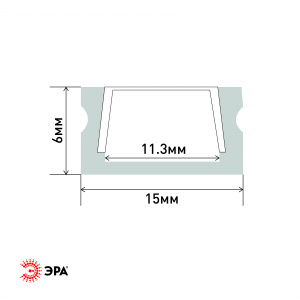 ЭРА 1506 Комплект с накладным анодированным профилем CAB262 16х6мм, 2м