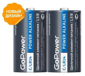 GoPower Батарейка LR14 C shrink2 Alkaline 1.5V